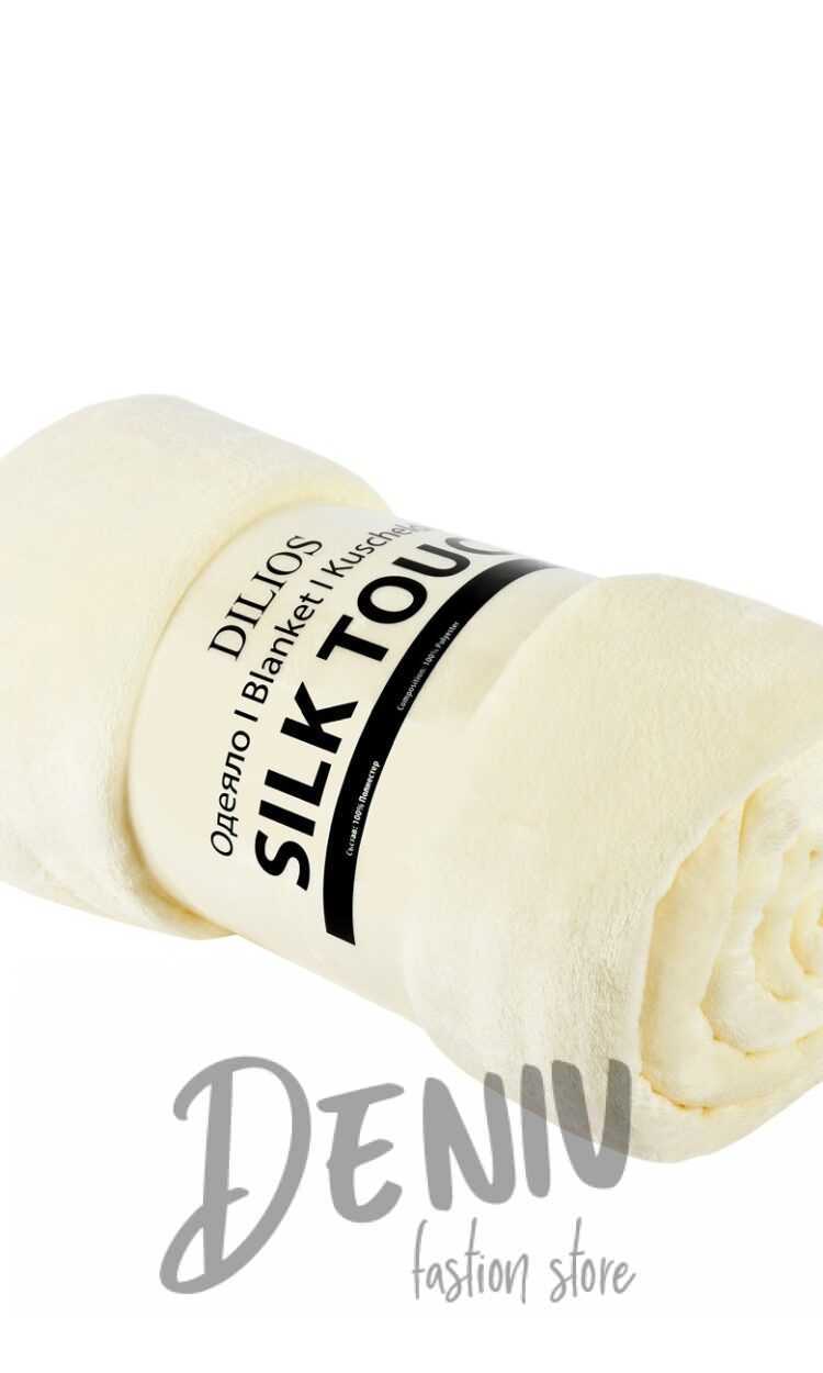 Меко и топло одеяло Silk Touch екрю