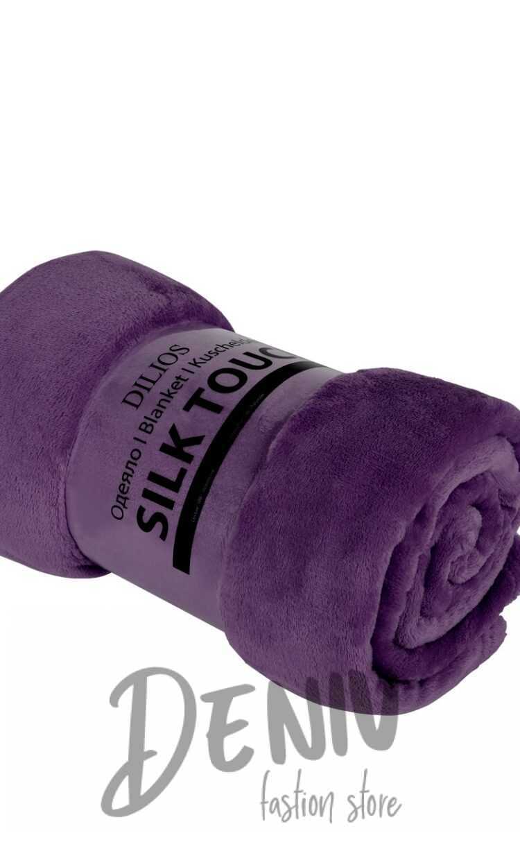 Меко и топло одеяло Silk Touch лилаво